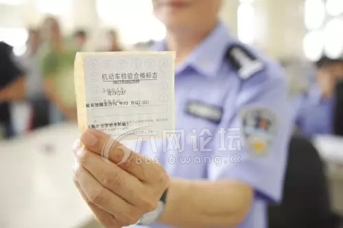 验车、保险、驾照……这4个违章高发日期千万别忘