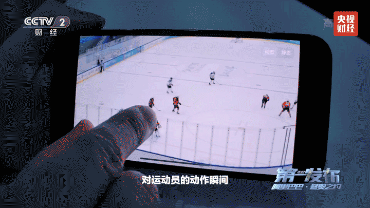 北京冬奥会闭幕!212 项科技应用亮点多,还将走入咱生活