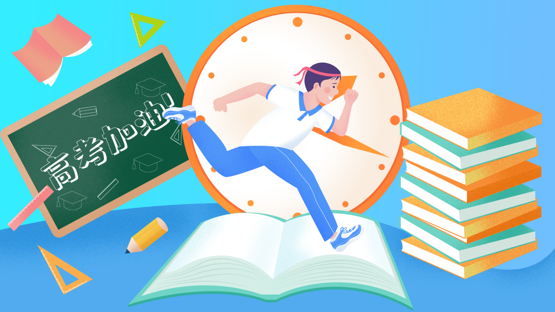 高考心理辅导:考前紧张焦虑怎么办?考生和家长必看的调适指南