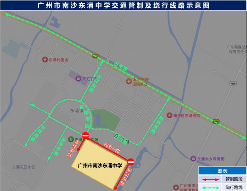 南沙高考交通管制:这些路段请绕行(附时间)