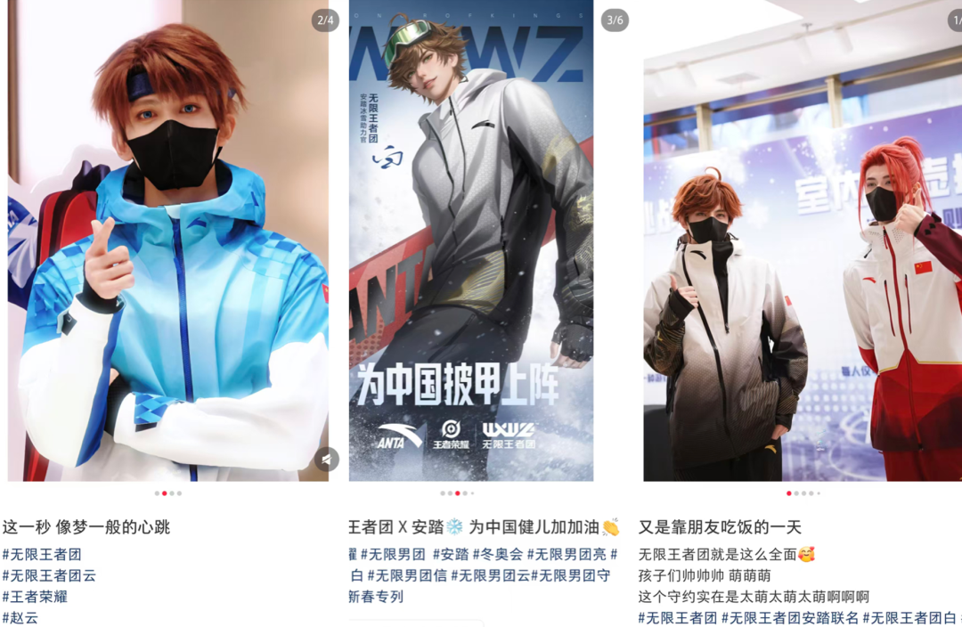 2026米兰冬奥落幕,这五大品牌借势营销,交出高分答卷