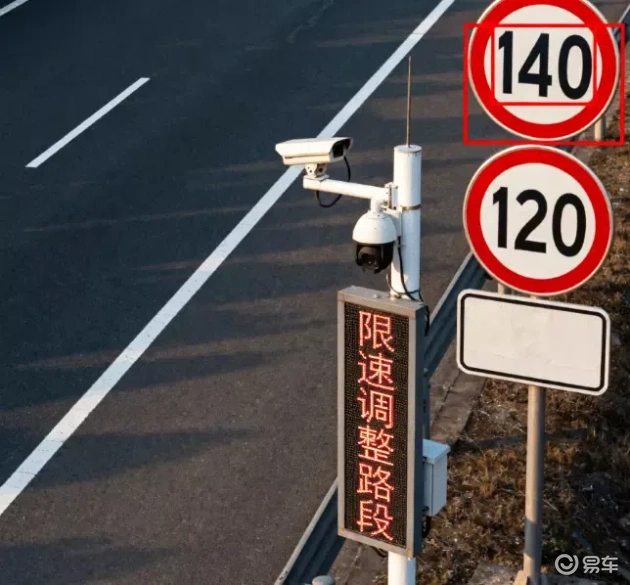 2025年高速限速新调整，部分路段提至140公里/小时