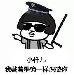 司机变造车牌想躲违章摄像头,结果把自己送进了监狱