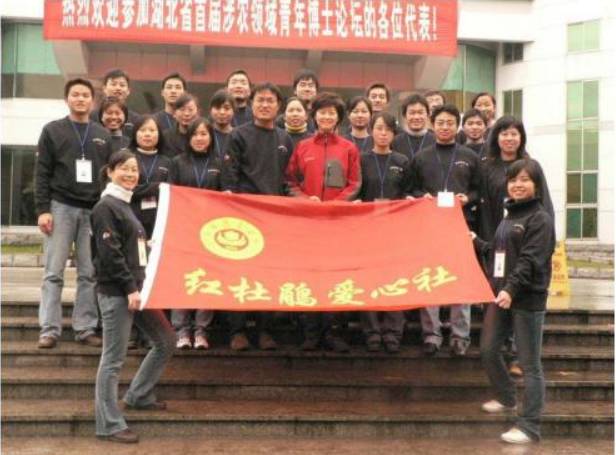 华中农业大学萌新看过来!特色社团等你了解,还有现金红包