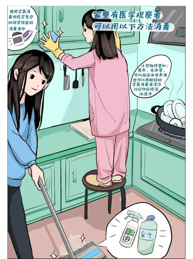 疫情居家隔离注意啥?单独居住、清洁、洗手、口罩等要点全在这