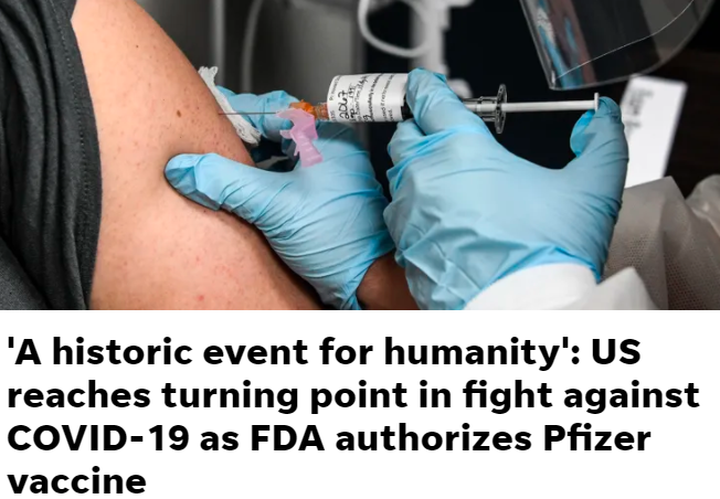 美国辉瑞新冠疫苗获批紧急授权，优先保护脆弱群体