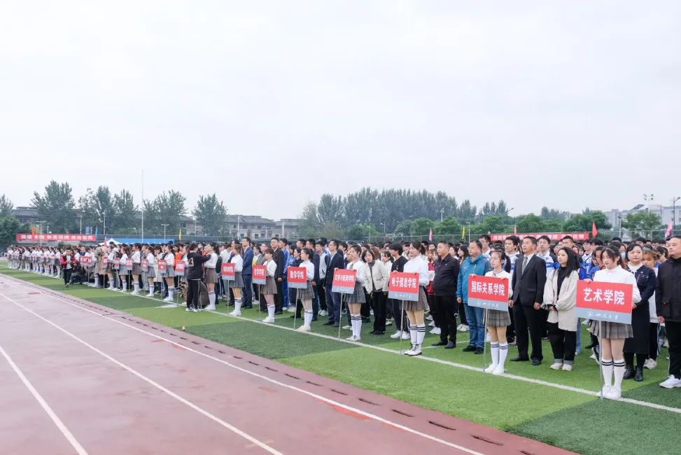 四川大学2021年运动会开幕式举行,多项赛事成绩亮眼