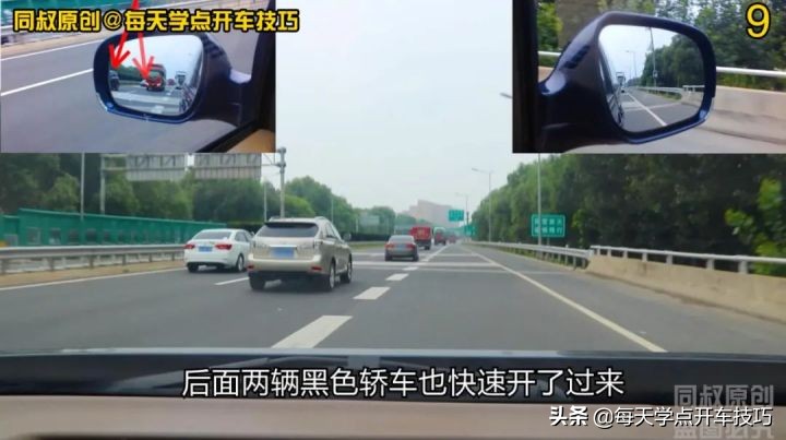 新手司机匝道汇入高速难题,速看如何找准汇入时机