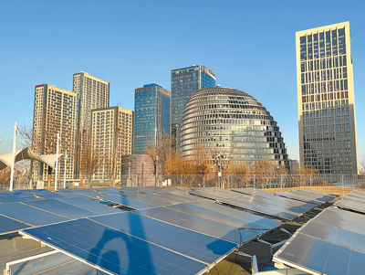 北京冬奥会绿色办奥理念：场馆绿色标准与低碳能源利用成果