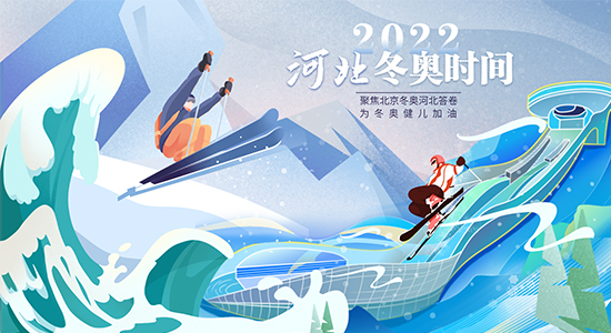 张家口赛区强降雪致赛事延期，极端天气对冬奥会影响几何？