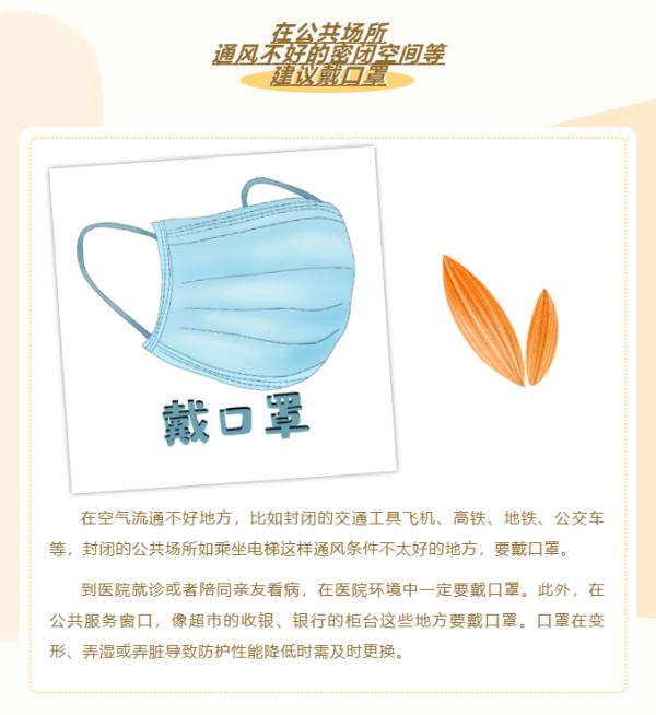 8月10日全国新增确诊病例情况,含境外输入与本土病例详情