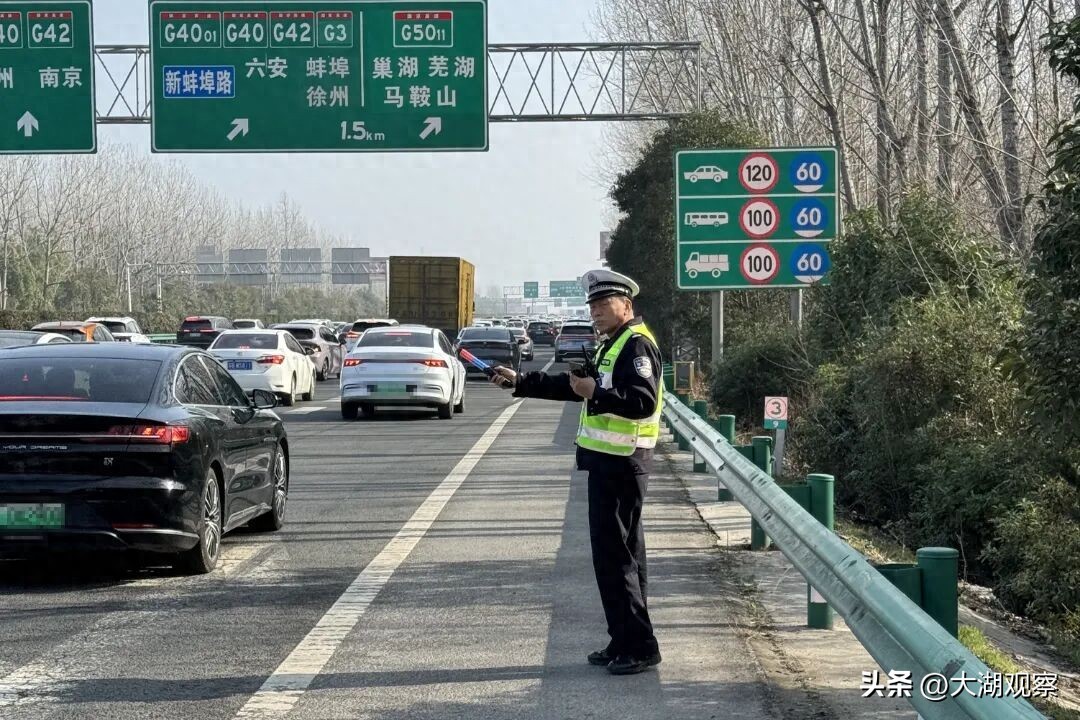 春节高速车流高峰，安徽多地交警启用应急车道动态管控