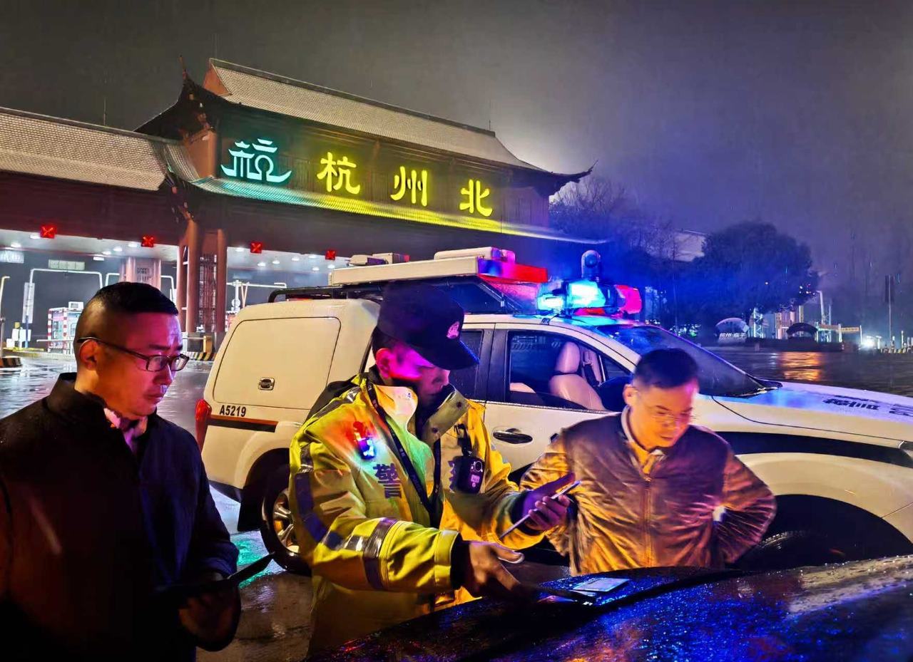 2026 春节杭州高速出行指南,含免通时间及高峰预判