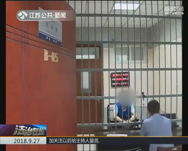 宿迁警方破获游戏外挂案,梦幻西游玩家损失大