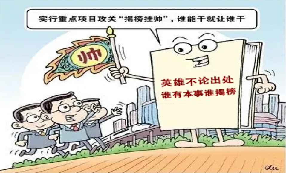 大学生科技竞赛揭榜挂帅 政企出题学子攻关