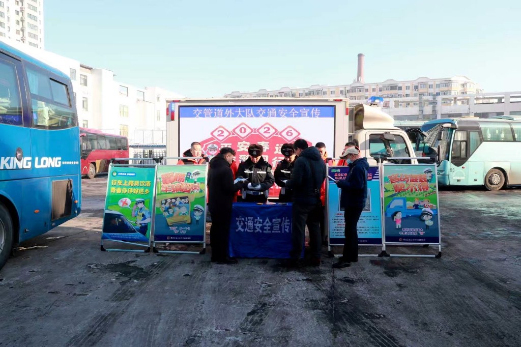 哈尔滨交管部门多措并举,全力保障春运道路交通安全
