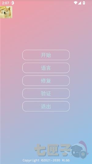 尘埃辅助器使用方法及特色亮点,免费好用功能全