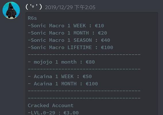 手游出海大获成功,中国吃鸡手游外挂竟也征服东南亚?