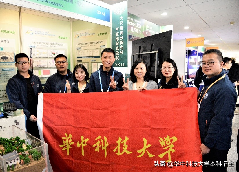 第十六届挑战杯全国大学生课外学术科技作品竞赛圆满落幕