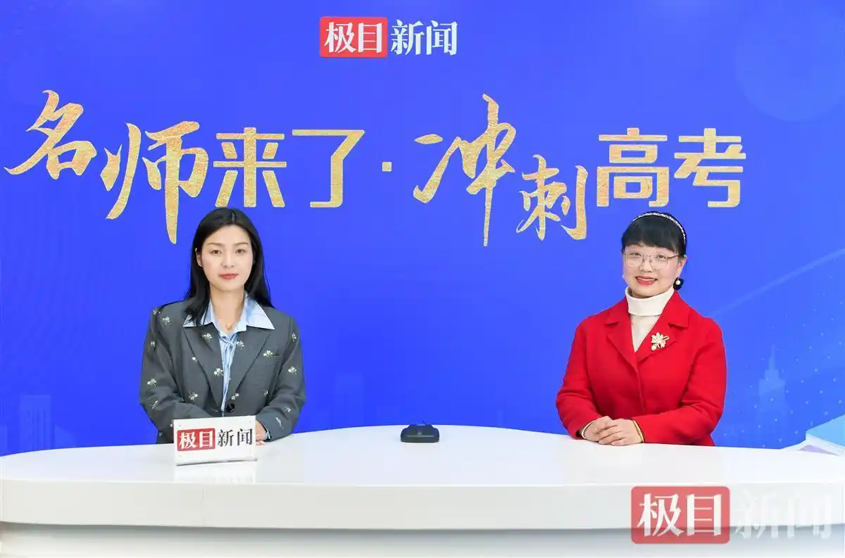 高考地理冲刺：用好课本笔记改错本，特级教师直播答疑