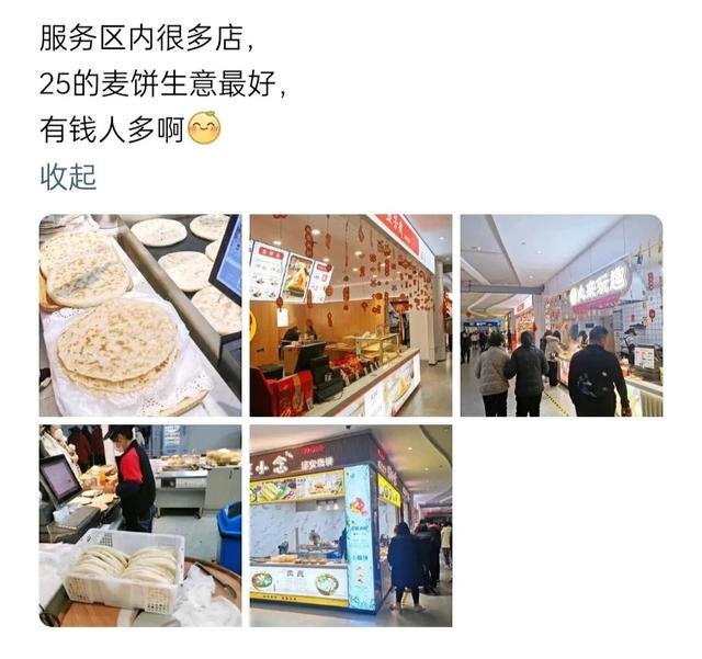 江浙沪服务区餐饮超火!菜品利润可观,上座翻台率超高