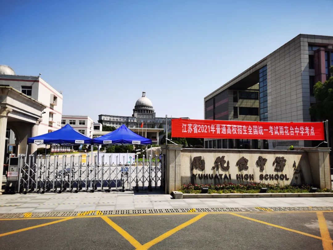 2021 年高考考场啥样？进考场几步走？记者带你提前看