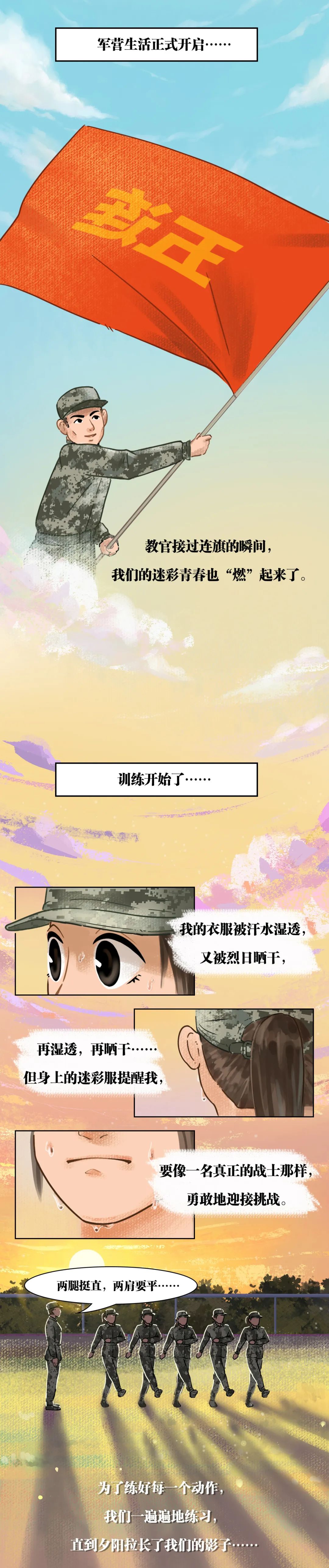 军训对青少年意义重大,关乎国防及人才培养等多方面