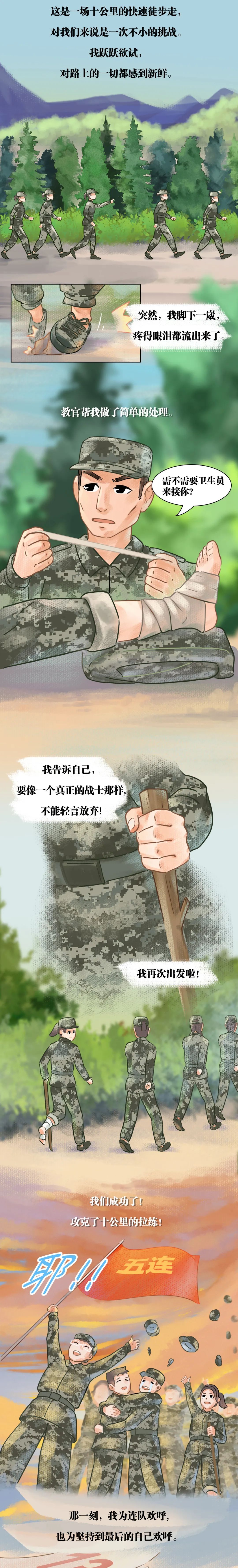 军训对青少年意义重大,关乎国防及人才培养等多方面