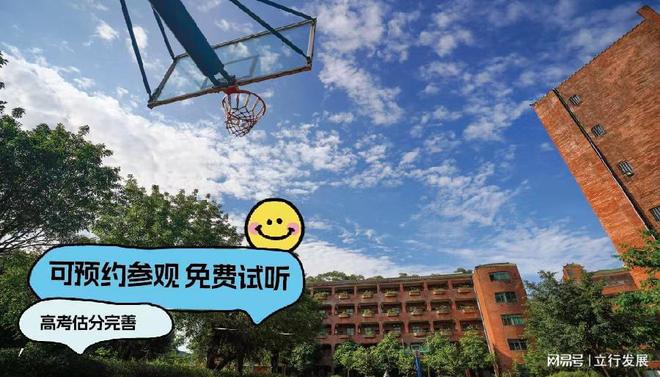 广州白云区高考冲刺补习:备考避误区,抓细节,重基础