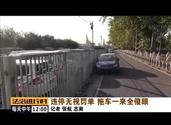 昌平立汤路二手车市场违停严重,交警集中整治