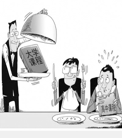 寒假高中生忙啥?郑州一学生选清华副教授讲的大学先修课