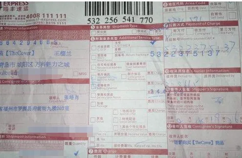 快递停运期间物流站点：各类物流单号介绍及监管措施