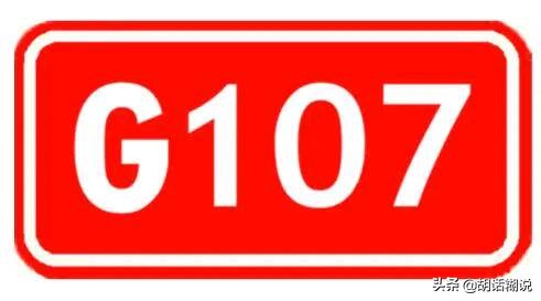 自驾游必看!高速路牌上G和S的含义,你都知道吗?