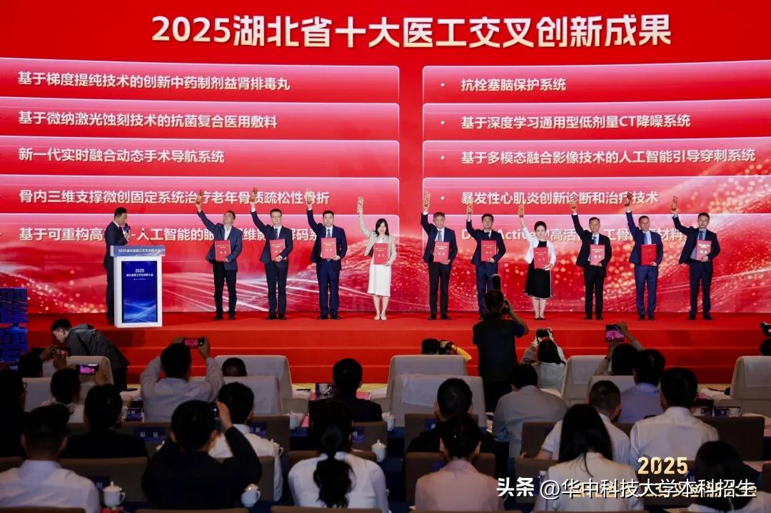 请回答2025!华中科技大学拉什