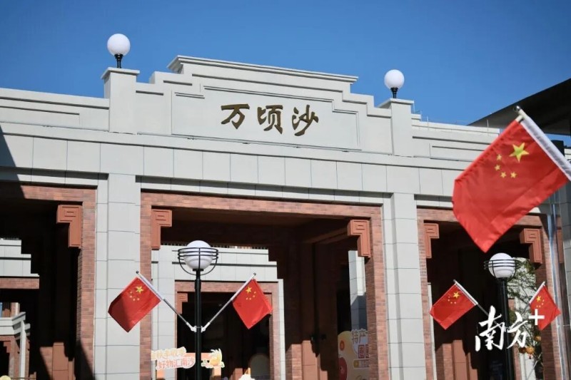 南中高速万顷沙服务区升级 融合岭南文化与低空体验项目