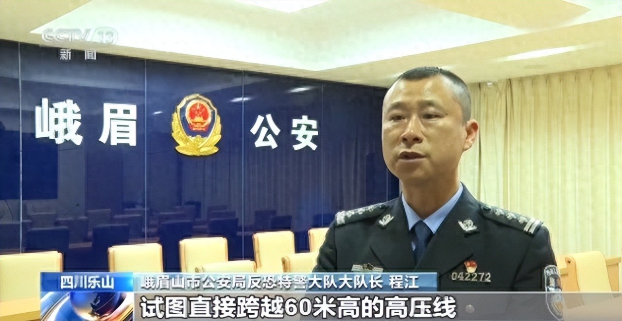 四川乐山无人机飞手违规作业致大面积停电,6次超限高飞行被拘