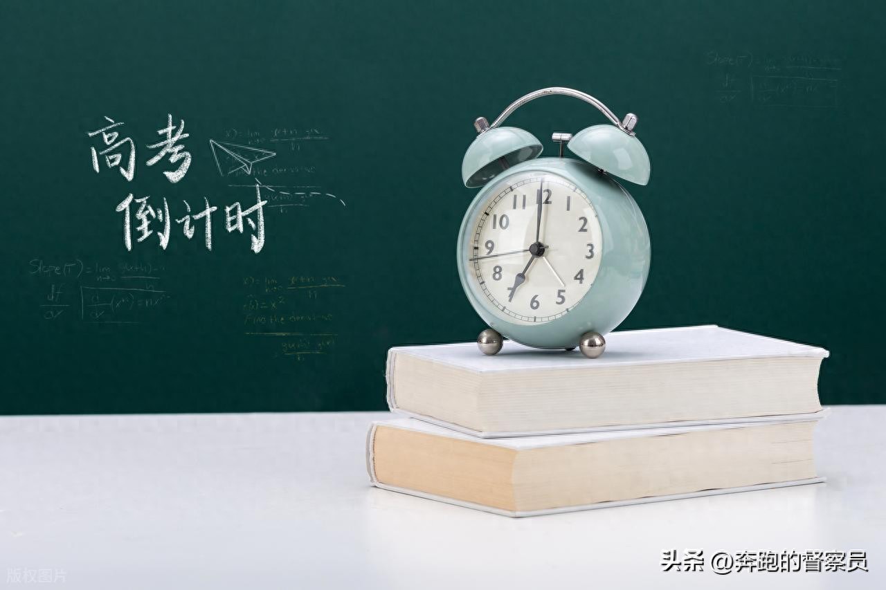 高考数学提分秘籍！避开死磕难题，狠抓基础，快速突破及格线