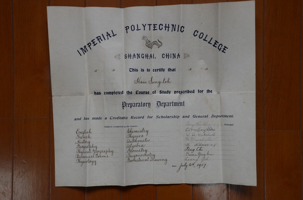 毕业季聚焦:学位证新规及上海交大不同时期毕业证展示