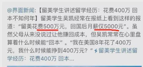 大学毕业即失业?读书改变命运的谎言何时被戳破