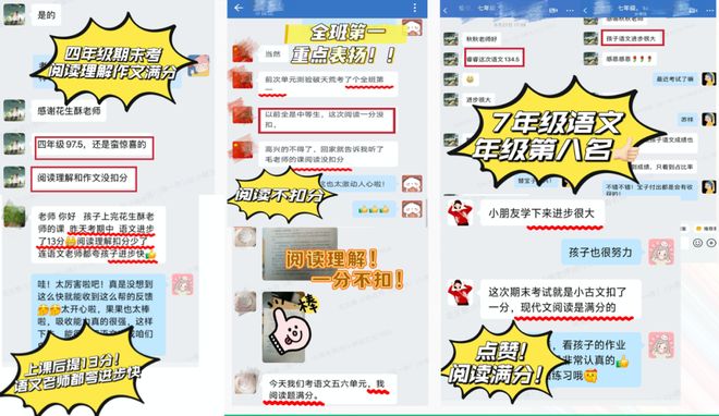 2026高考语文命题大转向!阅读写作有新变化,速看应对攻略