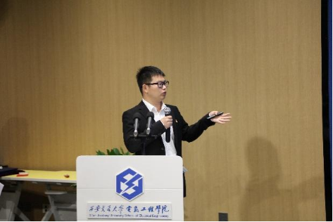 电气工程学院2023年科创竞赛总结表彰大会成功举行