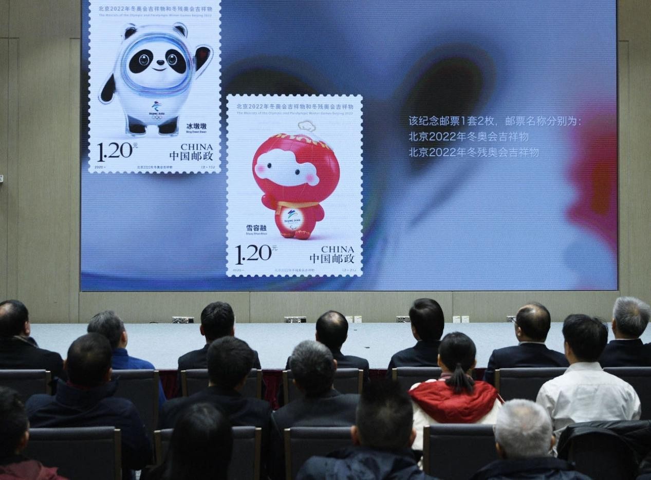 中国邮政全方位服务北京冬奥,发行多款冬奥会纪念邮票
