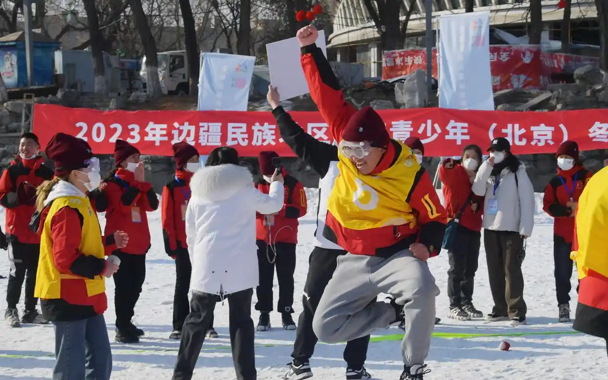 边疆民族地区青少年北京冬令营,体验别样冬奥之旅