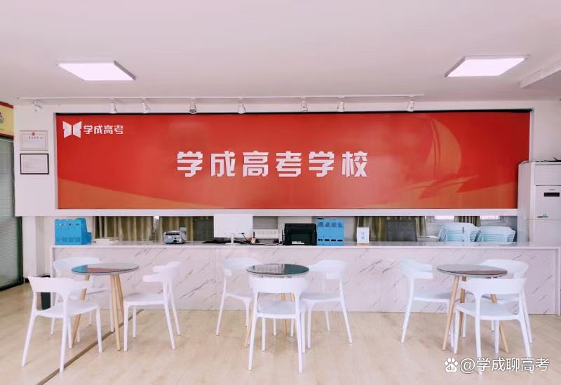 高考复读适合哪些人？看看你家孩子符合吗