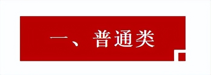 四川西藏2025高考分数线公布!本科专科录取线汇总