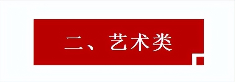四川西藏2025高考分数线公布!本科专科录取线汇总