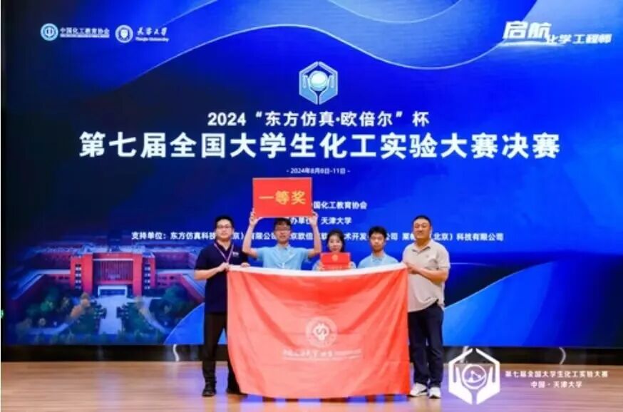 2025 级新生看过来!大学学科竞赛等你来战